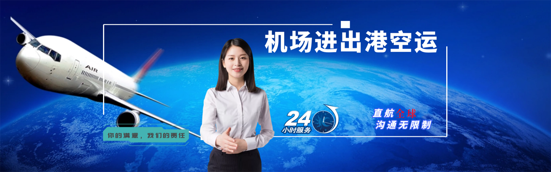 高昌到葡萄牙物流公司-高昌至葡萄牙物流专线-高昌空运到葡萄牙-优时通物流有限公司